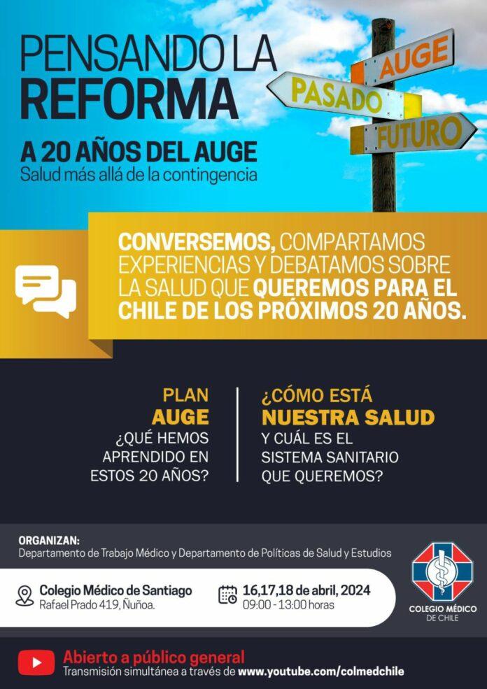 Seminario "Pensando La Reforma: A 20 años del AUGE, Salud más allá de la contingencia"