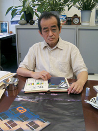 Osamu Ishiyama